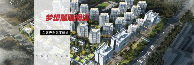 夢(mèng)想麓隱桐溪